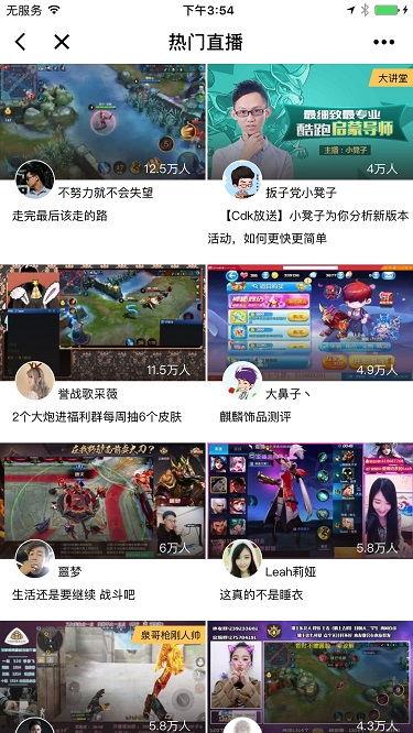 小程序电竞最新爆料网站,揭秘小程序最新爆料网站独家资讯